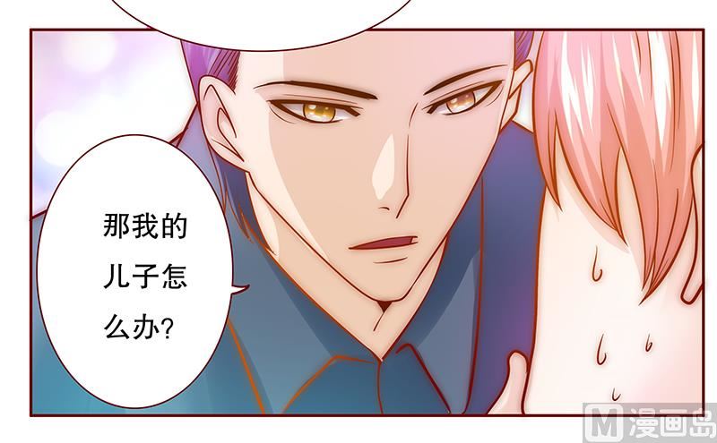 第68话 我儿子怎么办16