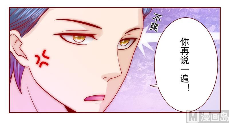 第68话 我儿子怎么办18