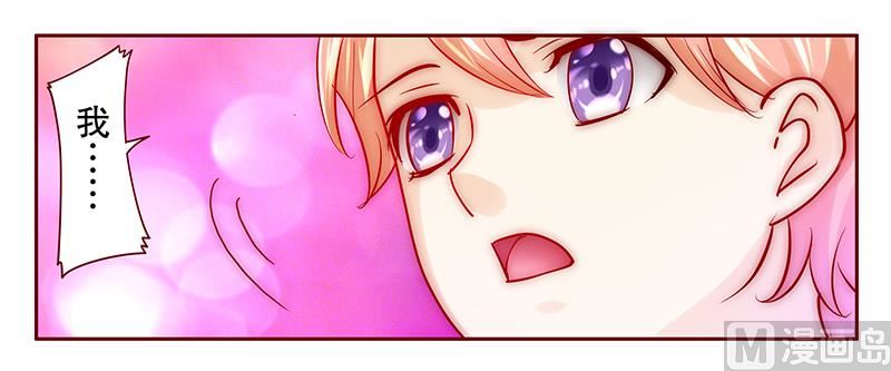 第68话 我儿子怎么办19