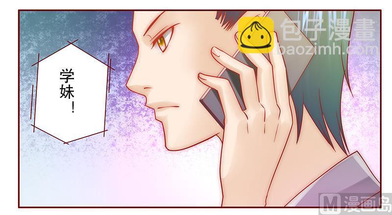 第68话 我儿子怎么办3