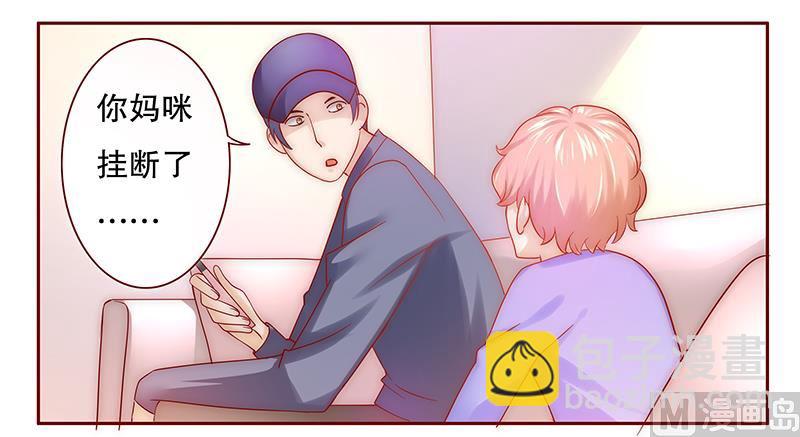 第68话 我儿子怎么办5