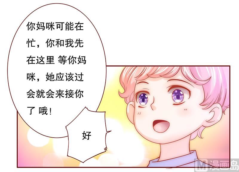 第68话 我儿子怎么办6