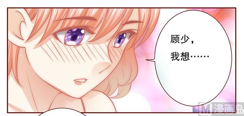 第70话 又要交易？12