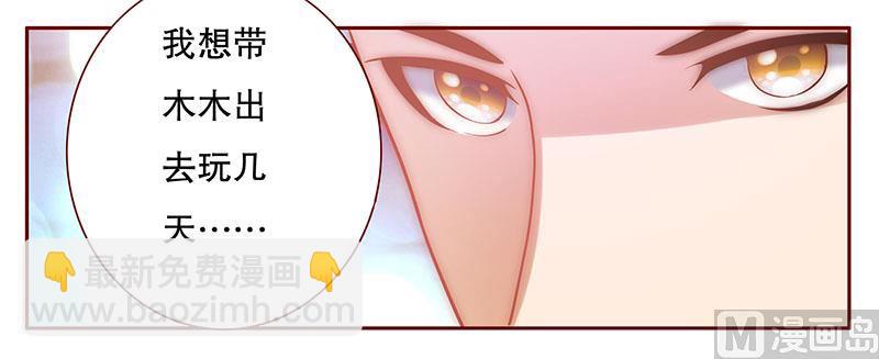 第70话 又要交易？13