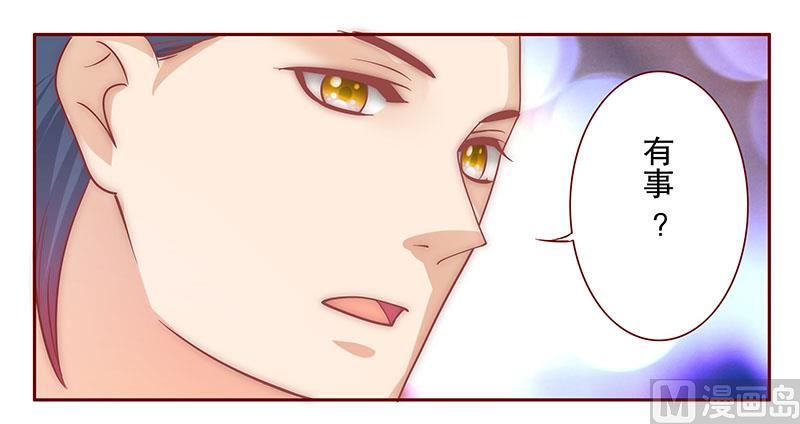 第70话 又要交易？2