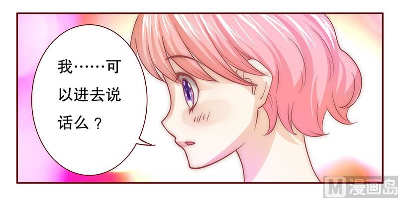 第70话 又要交易？3