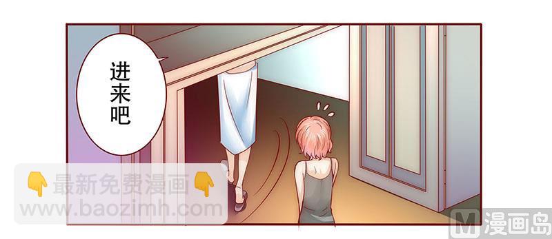 第70话 又要交易？5