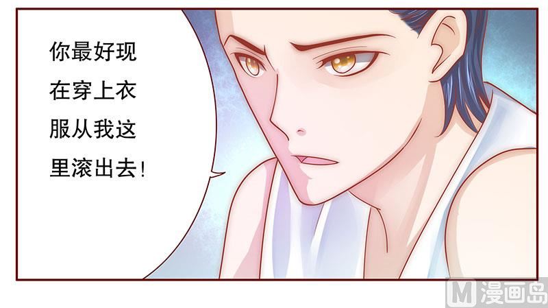 第71话 你们什么关系1