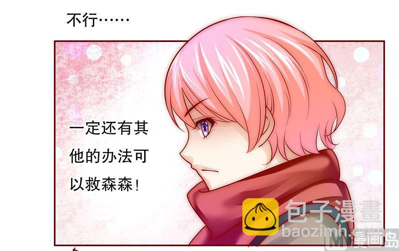 第71话 你们什么关系12