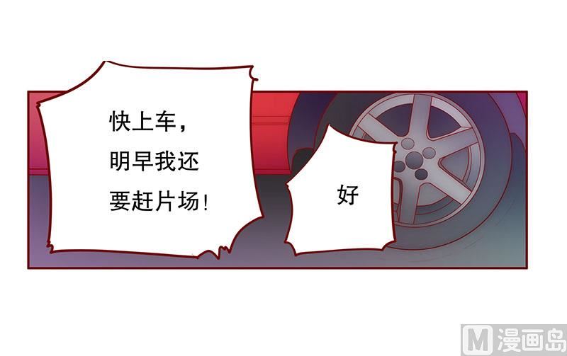 第71话 你们什么关系13