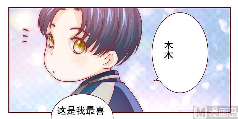 第71话 你们什么关系17