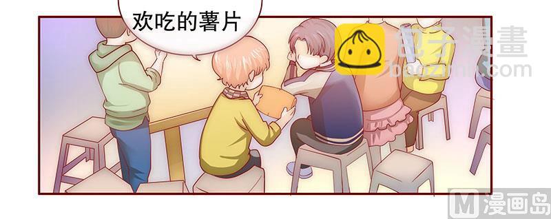第71话 你们什么关系18