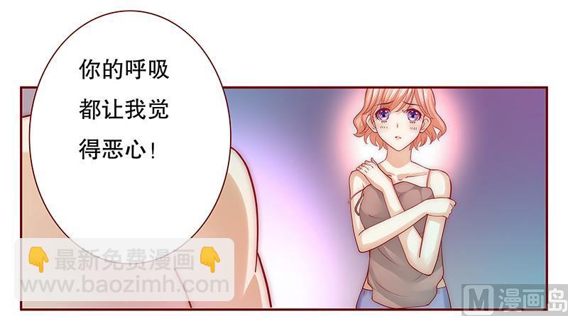 第71话 你们什么关系2