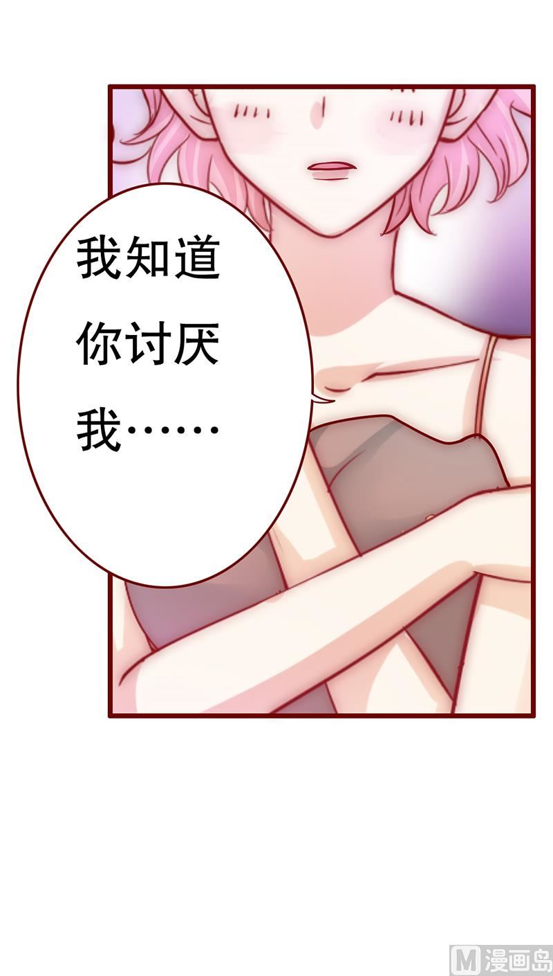 第71话 你们什么关系3