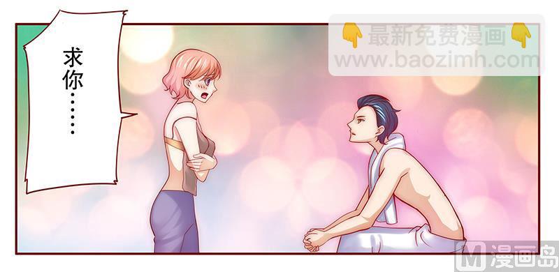 第71话 你们什么关系5