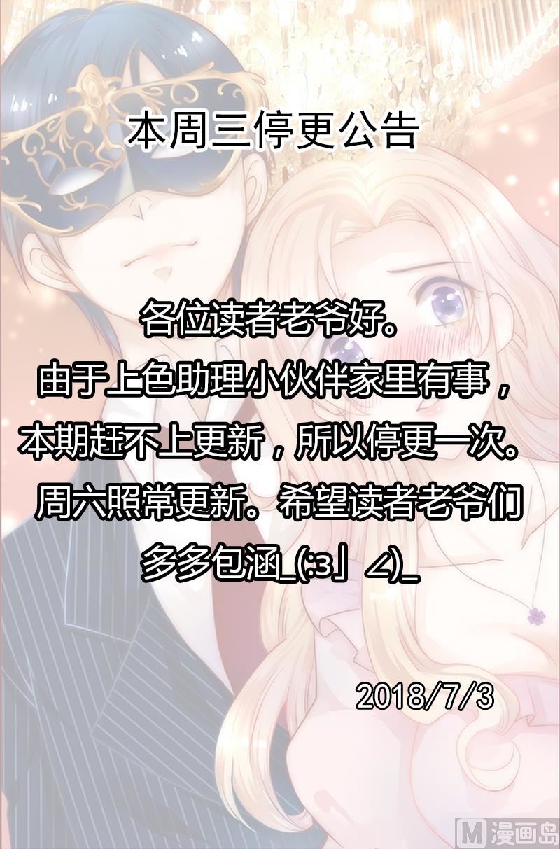 停更公告0