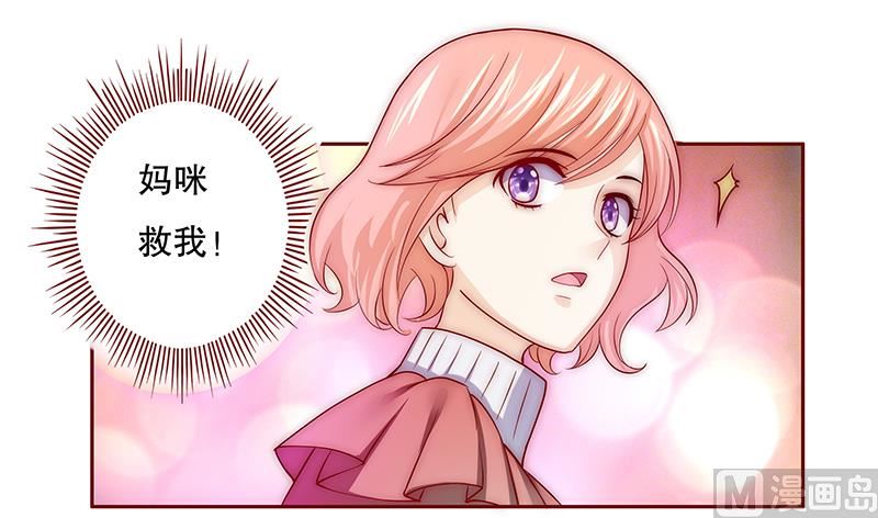 第74话 认妈10