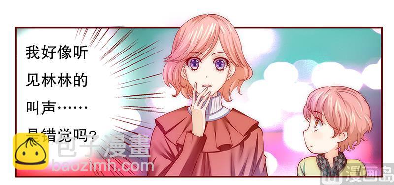 第74话 认妈11