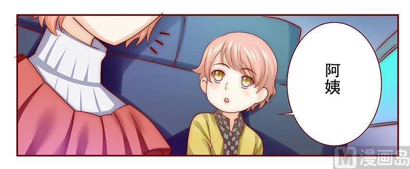 第74话 认妈13