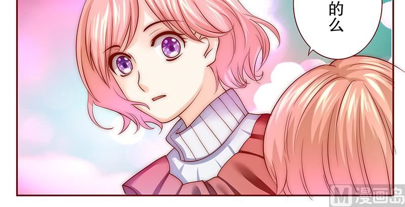 第74话 认妈15