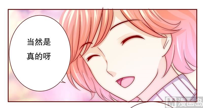 第74话 认妈16