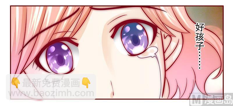 第74话 认妈19