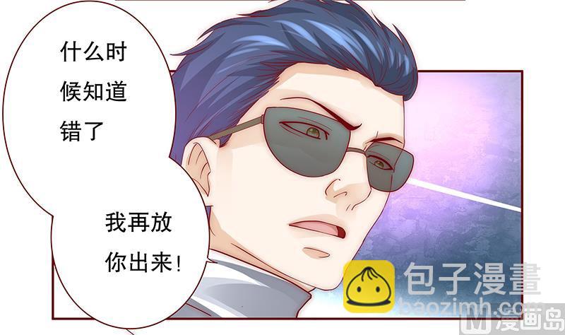第74话 认妈3