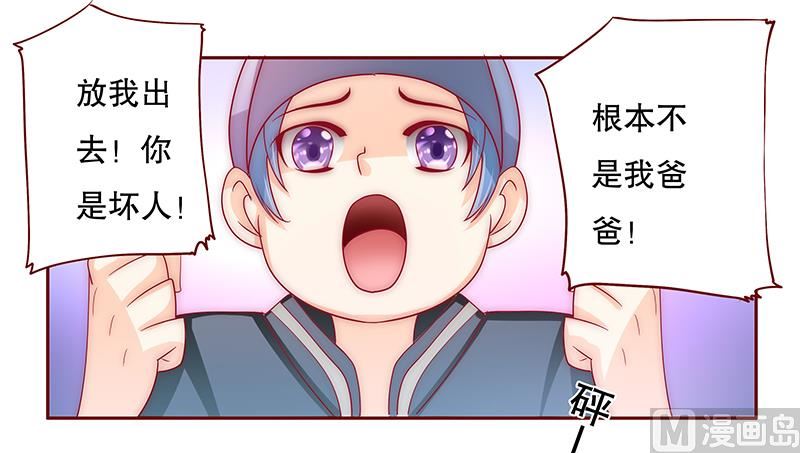 第74话 认妈4