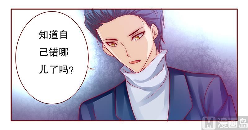 第74话 认妈7