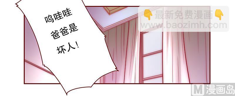 第74话 认妈9