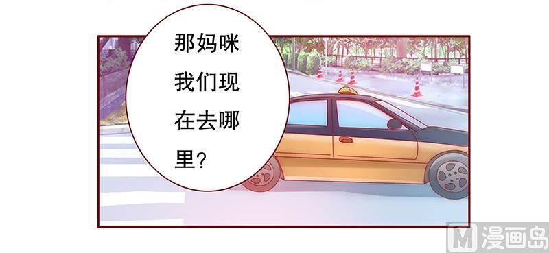 第75话 秘密1