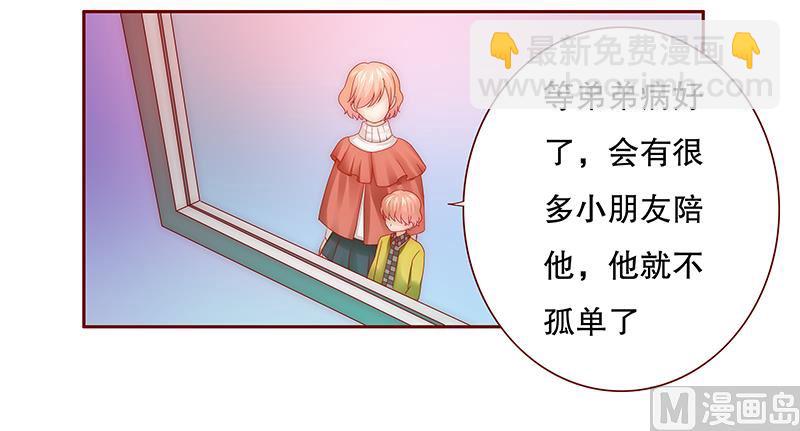 第75话 秘密10