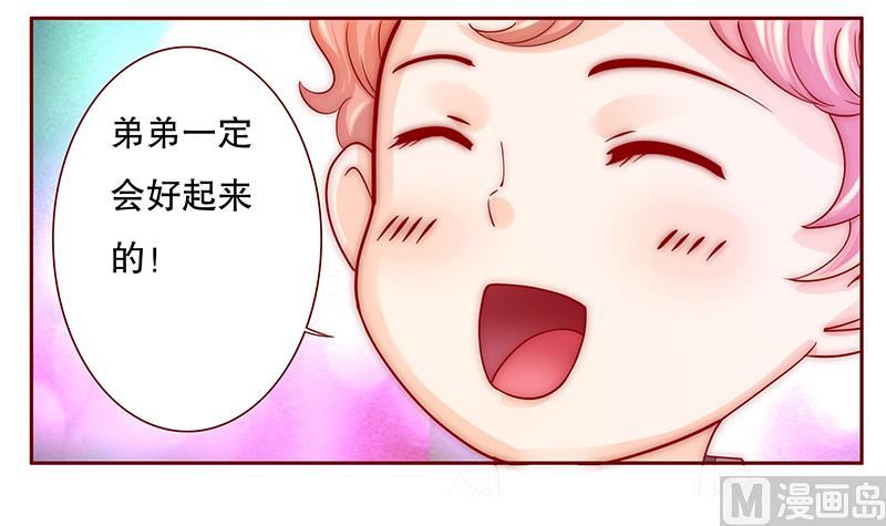 第75话 秘密11