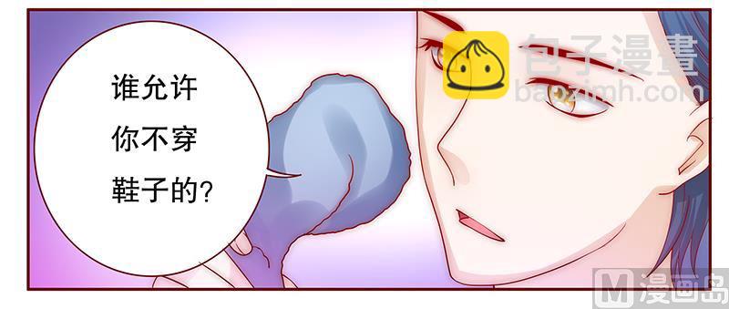 第75话 秘密16