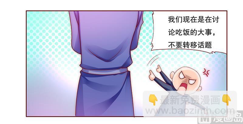 第75话 秘密17