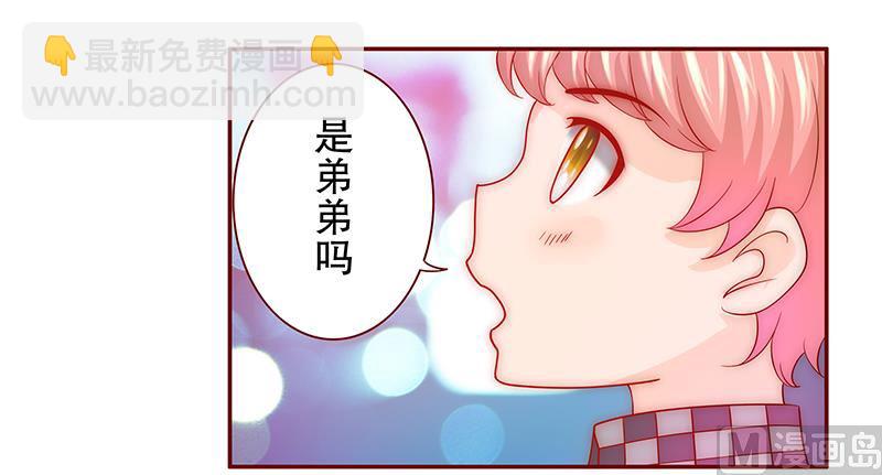 第75话 秘密3