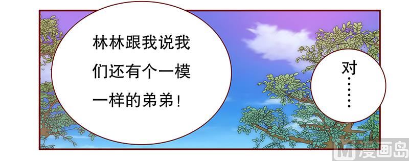 第75话 秘密4