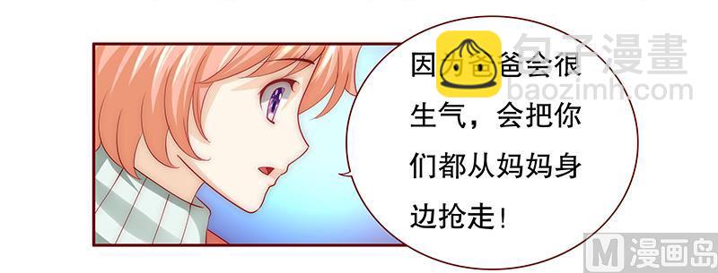 第75话 秘密6
