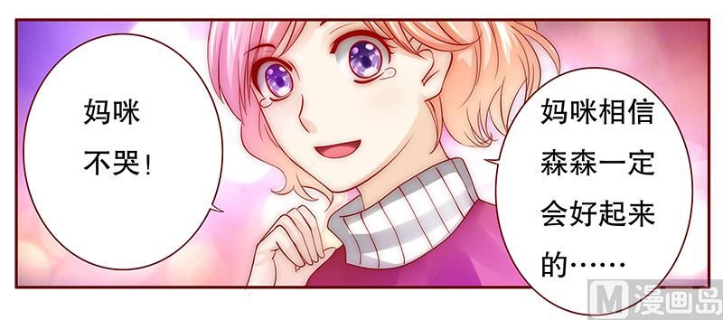 第75话 秘密9