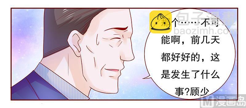 第77话 要暴露了？15