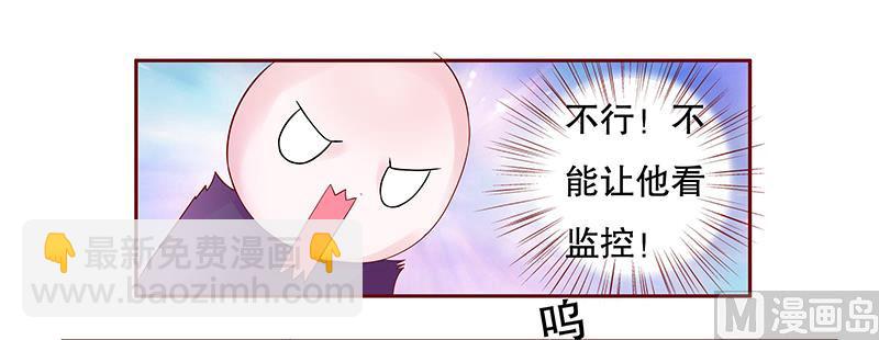 第77话 要暴露了？18