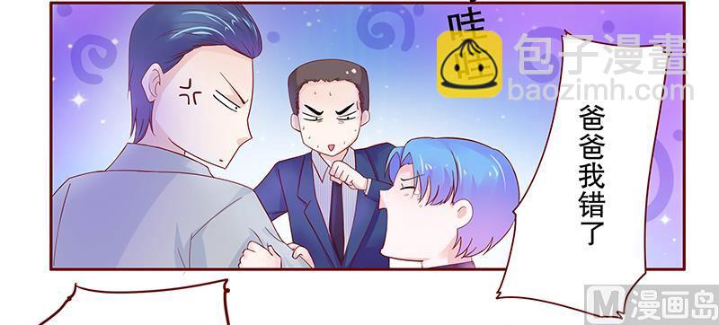 第77话 要暴露了？19