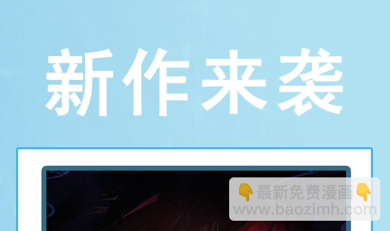 第77话 要暴露了？25