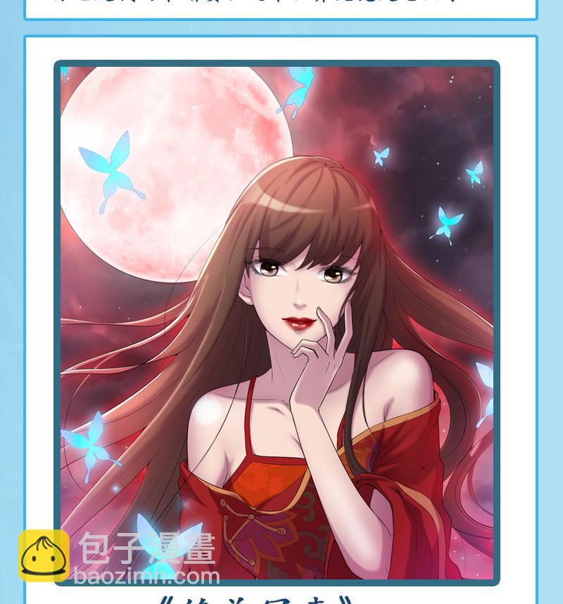 第77话 要暴露了？28