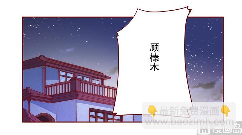 第77话 要暴露了？6