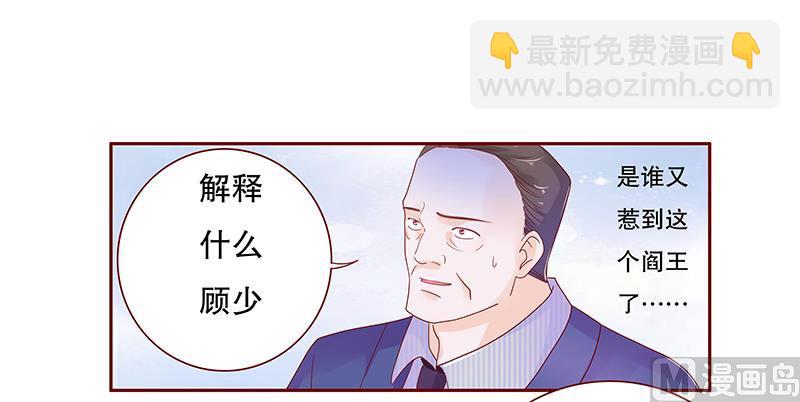 第77话 要暴露了？9
