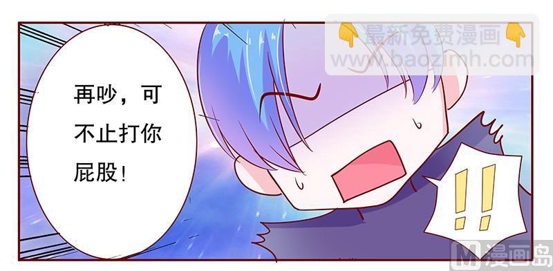 第78话 两个木木同学10