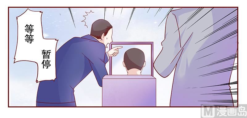 第78话 两个木木同学11