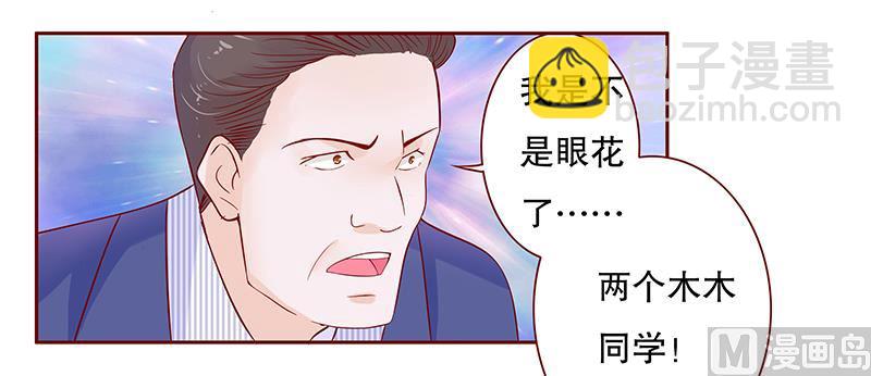 第78话 两个木木同学16