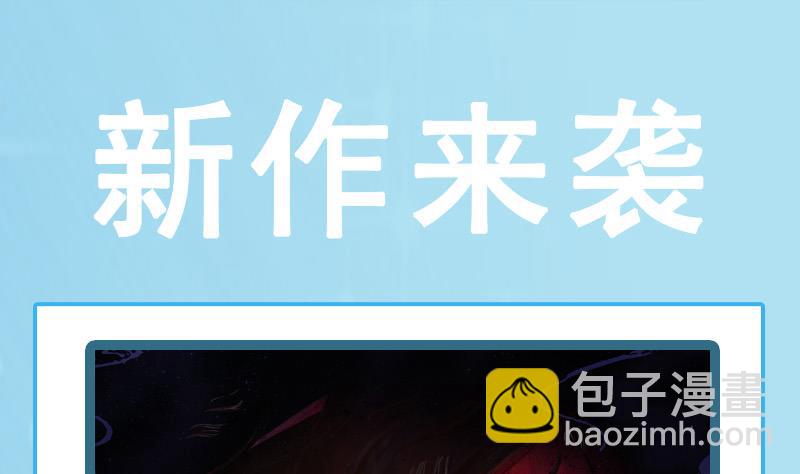 第78话 两个木木同学22